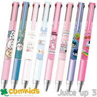 JUICE UP 3 0.4mm 3色ボールペン ゲルインクボールペン　ジェルインクボールペン　ちいかわ エスターバニ…