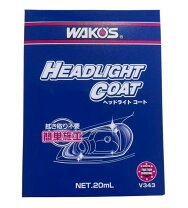 楽天市場】ワコーズ ブライトコート（車用品・バイク用品）の通販