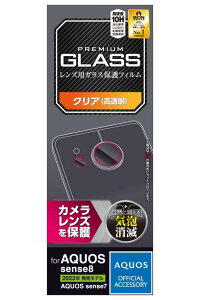 �G���R�� AQUOS sense8 / 7 / 6s / 6 (SH-54D / SHG11 ��) �����Y�J�o�[ �J�����ی� �t�B���� ���� �R�� �w��h�~ �C�A�h�~ �N���A PM-S234FLLFG