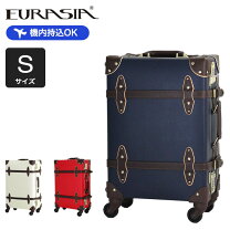 楽天市場】ユーラシアトランク（テイスト（ファッション）レトロ 