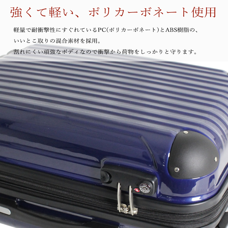 スーツケース キャリーケース Lサイズ 軽量 軽い 低価格化 serio 旅行 トラベル ギフト TSAロック付き 1年保証 家族旅行 シフレ  B5851T-L プレゼント ファスナータイプ ダブルキャスター
