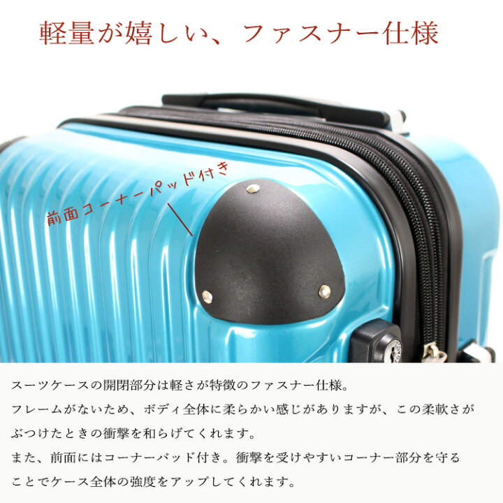 楽天市場】スーツケース 機内持ち込み Sサイズ 1〜3泊 拡張 軽量 ファスナータイプ ダブルキャスター TSAロック付き 1年保証付き シフレ serio B5851T-S : comme billet<コムビエ> 楽天市場】スーツケース 機内持ち込み Sサイズ 1〜3泊 拡張 軽量 ファスナータイプ ダブルキャスター TSAロック付き 1年保証付き シフレ serio B5851T-S : comme billet<コムビエ>