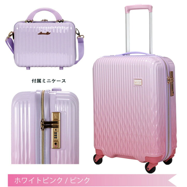 売れ筋商品 シフレ ルナルクス ミニトランク付き スーツケース M ホワイトピンク ピンク