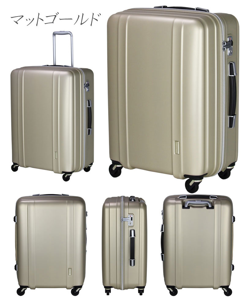 スーツケース Mサイズ 超軽量 ジッパータイプ 日乃本キャスター 静音 TSAロック付き 1年保証付き シフレ ZEROGRA ZER2088-56