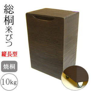 ːĂт 10kgTCY LX^[t ċ c^ ğC  B ğC X  ߂т ۑe {bNX Lb` Vzj 