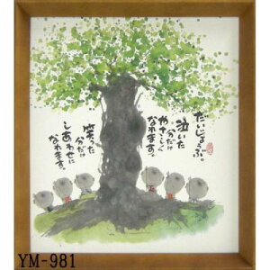 FziTt[j ؗH΁i݂@䂤j bZ[W z Ǌ| 킢  a a_ g 蕨 Mtg LOi v[g