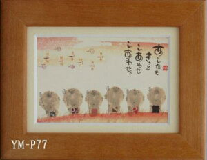 |XgJ[hz ؗH΁i݂@䂤j bZ[W z Ǌ| 킢  a a_ g 蕨 Mtg LOi v[g 