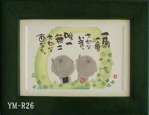 |XgJ[hz ؗH΁i݂@䂤j bZ[W z Ǌ| 킢  a a_ g 蕨 Mtg LOi v[g