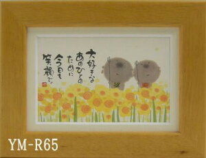 |XgJ[hz ؗH΁i݂@䂤j bZ[W z Ǌ| 킢  a a_ g 蕨 Mtg LOi v[g 