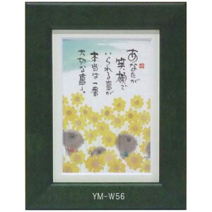 |XgJ[hz ؗH΁i݂@䂤j bZ[W z Ǌ| 킢  a a_ g 蕨 Mtg LOi v[g 