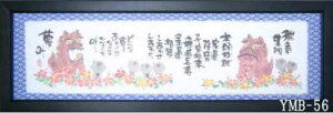 ܊z ؗH΁i݂@䂤j bZ[W z Ǌ| 킢  a a_ g 蕨 Mtg LOi v[g 