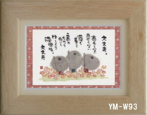 |XgJ[hz ؗH΁i݂@䂤j bZ[W z Ǌ| 킢  a a_ g 蕨 Mtg LOi v[g 