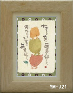 |XgJ[hz ؗH΁i݂@䂤j bZ[W z Ǌ| 킢  a a_ g 蕨 Mtg LOi v[g 