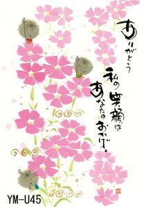 |XgJ[hz ؗH΁i݂@䂤j bZ[W z Ǌ| 킢  a a_ g 蕨 Mtg LOi v[g 