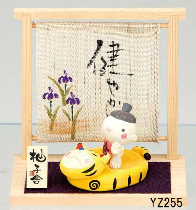 楽天市場 手造り 金太郎 置物 飾り物 オブジェ 置き物 和雑貨 和モダン レトロ 子供の日 父の日 プレゼント 贈り物 ギフト かわいい おしゃれ 和風 男の子 可愛い インテリア雑貨 コミットアンド楽天市場店