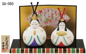  yij ЂȐl` {  g u IuWF 蕨 u a_ a aG Y aeCXg a 킢  l`  RpNg ̎q ЂȍՂ