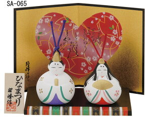  yij ЂȐl` {  g u IuWF 蕨 u a_ a aG Y aeCXg a 킢  l`  RpNg ̎q ЂȍՂ