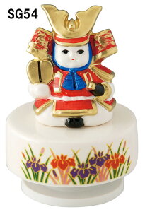 五月オルゴール 若武者 日本製 陶器 五月人形 かわいい 和雑貨 和風 レトロ おしゃれ 和風 和モダン 置物 飾り物 オブジェ ミニチュア 子供の日 国産