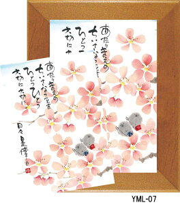 ͂邩 zi~jJ[htj ؗH΁i݂@䂤j bZ[W z Ǌ| 킢  a a_ g 蕨 Mtg LOi v[g 