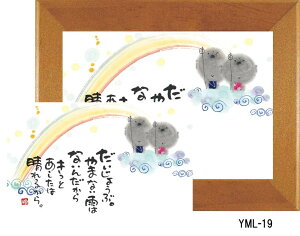 ͂邩 zi~jJ[htj ؗH΁i݂@䂤j bZ[W z Ǌ| 킢  a a_ g 蕨 Mtg LOi v[g 