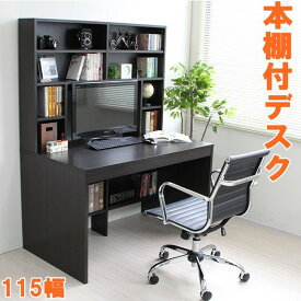楽天市場 勉強机 115の通販