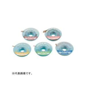 \_[EBbNn_z 19mm S1.5m SWU|03