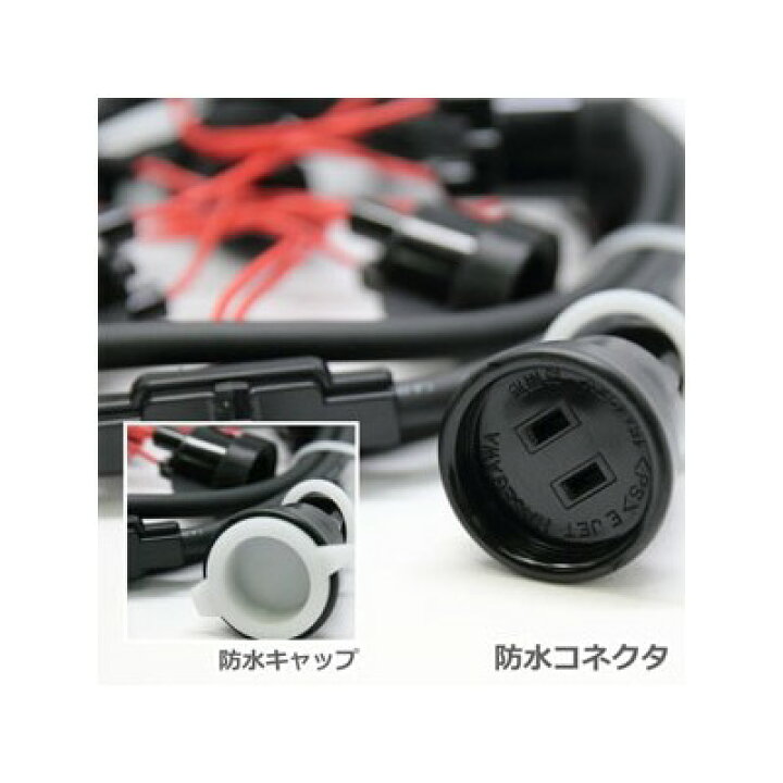 楽天市場】長谷川製作所 ワンタッチ提灯コード 屋外用 5灯 全長5m  