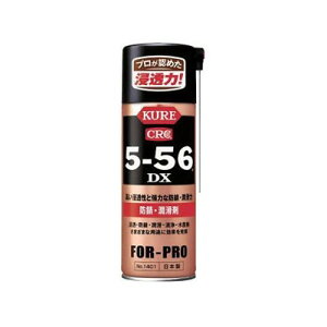 �h�K�E�����܁@KURE5�|56DX�@�X�v���[�^�C�v�@420ml�@NO1401