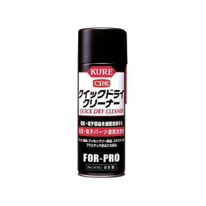 ܁@KURENCbNhCN[i[@Xv[^Cv@430ml@NO1419