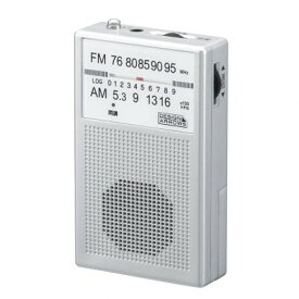 AM／FMポケットラジオ シルバー RD21SV ポータブルラジオ 持ち運び 携帯用ラジオ コードレス 電池式
