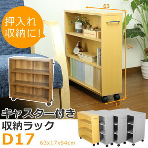 LX^[t}`bN 17cm [ Ԏ[ N[[bg [ bN {I }`S ItBX[ q