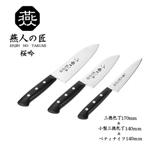 l̏  O170mm^O140mmyeBiCt140mm Zbg   pi Lb`