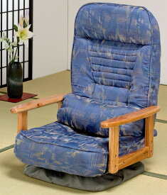 折り畳み式 木肘回転座椅子 低反発 座椅子 リクライニング座椅子 折りたたみ 折り畳み 和室 リビング ダイニング 居間