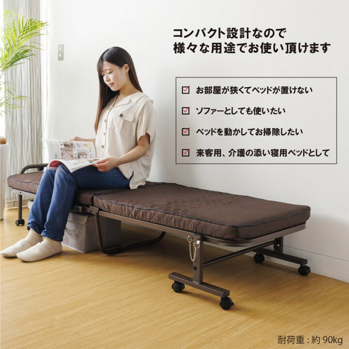 楽天市場】折りたたみベッド 高反発リクライニング コンパクト 幅65cm 