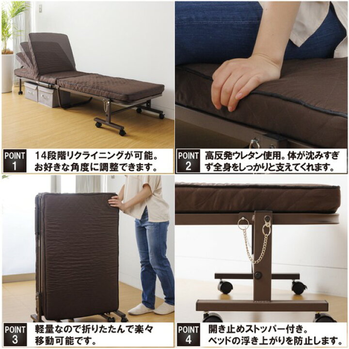 楽天市場】折りたたみベッド 高反発リクライニング コンパクト 幅65cm 