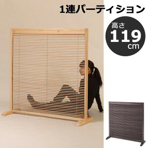 木製 ブラインド パーテーションの人気商品・通販・価格比較 - 価格.com