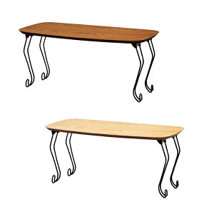 センターテーブル 折りたたみ ローテーブル 座卓 折りたたみテーブル 折れ脚 長方形 猫脚 かわいい おしゃれ ナチュラル ブラウン アンティーク 女の子 ひとり暮らし 北欧 折り畳み 木目 ソ