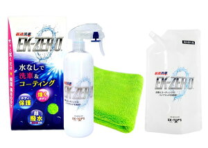 EK-ZERO 500ml �N���X�E�l�ߑւ��{�g���Z�b�g ���Ȃ���� ���� �R�[�e�B���O �{�f�B�P�A ����y �}���V���� ���ɒ��ԏ�