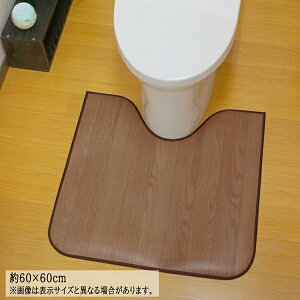 介護 トイレマットの通販 価格比較 価格 Com