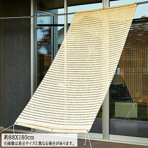ベランダ 目隠し すだれの通販 価格比較 価格 Com