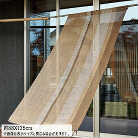 楽天市場 マンション ベランダ 目隠しの通販 楽天市場 マンション ベランダ 目隠しの通販