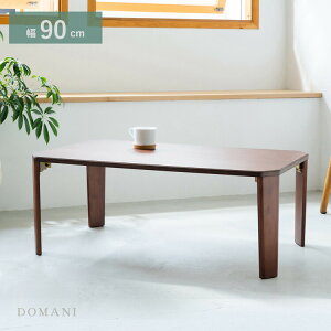 90cm h}[e[u Z^[e[u [e[u \t@e[u i y ܂肽 ؖ  ؐ ܂ RpNg ȃXy[X rOe[u `