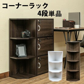 楽天市場 トイレ マガジンラック シェルフ 本棚 ラック カラーボックス 収納家具 インテリア 寝具 収納の通販