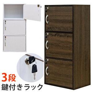 収納 ボックス シンプルの人気商品 通販 価格比較 価格 Com