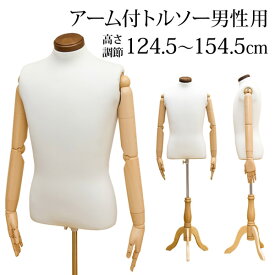 楽天市場 マネキン オシャレの通販