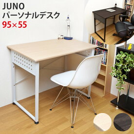 楽天市場 Uno 2 パソコンデスク デスク インテリア 寝具 収納の通販