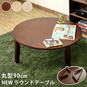 Ehe[u 90cm ~^ ی^ [e[u Z^[e[u ԑ  rOe[u ؐ ܂肽 RpNg ܂݃e[u [^Cv tH[fBO Ƒ 