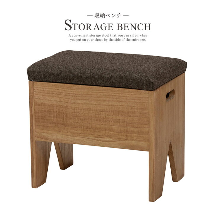 楽天市場 送料無料 スツール 収納 ベンチ 収納ベンチ スツール 幅40cm 収納ボックス 桐 木製 収納スツール オットマン 足置き おもちゃ箱 ボックススツール ダイニングベンチ 大容量 椅子 ファブリック イス シンプル 和室 玄関スツール おしゃれ リビング 玄関 ブラウン 楽天市場 送料無料 スツール 収納 ベンチ 収納ベンチ スツール 幅40cm 収納ボックス 桐 木製 収納スツール オットマン 足置き おもちゃ箱 ボックススツール ダイニングベンチ 大容量 椅子 ファブリック イス シンプル 和室 玄関スツール おしゃれ リビング 玄関 ブラウン
