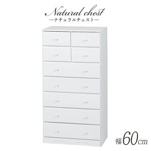 `FXg 7i 60cm  zCg nC`FXg `FXg nC^Cv Ƌ Pn Vv  \y ^X m ߗގ[ rO`FXg [ [Ƌ t@bNX FAX db k ؐ