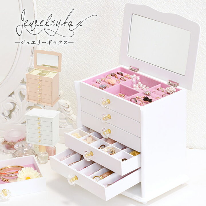 楽天市場 送料無料 コンパクト ジュエリーボックス アクセサリーボックス 完成品 可愛い 大容量 アクセサリーケース ジュエリーケース アクセサリー収納 アクセサリーケース 引き出し 5段 小物ケース ネックレス かわいい ミラー付 おしゃれ 誕生日 プレゼント ピンクmud